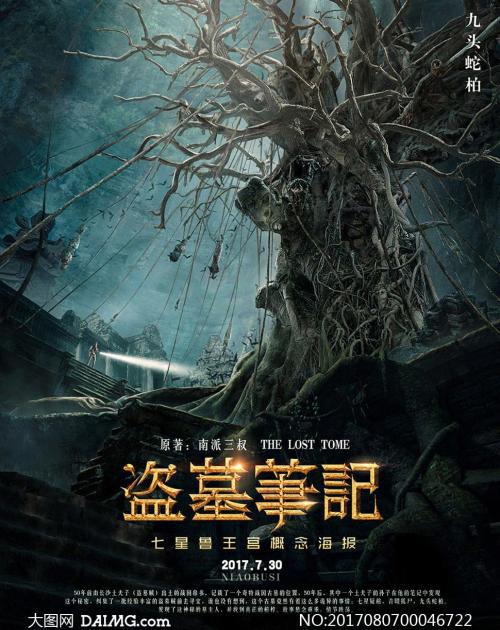 国有房产证和不动产证之间的区别